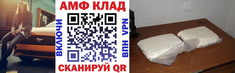 Amphetamine Розовый  Весьегонск 