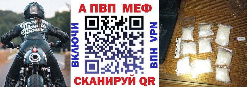 площадка состав  mega зеркало  Alpha-PVP крисы CK  Весьегонск  закладка 