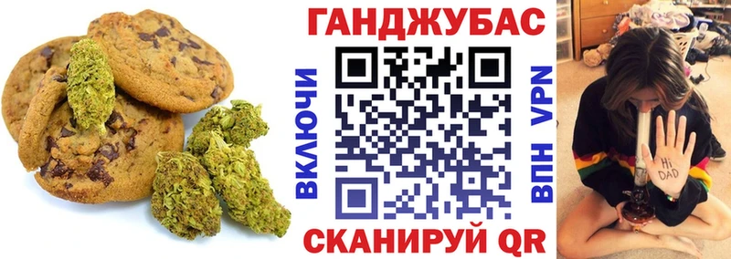 Cannafood конопля  KRAKEN как зайти  Весьегонск 