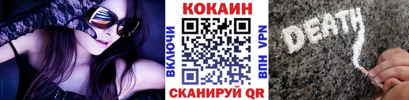 Cocaine VHQ Весьегонск