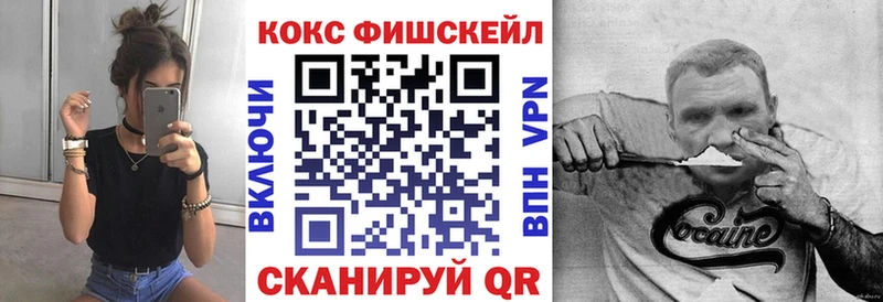 COCAIN Columbia  купить наркотики цена  Весьегонск 