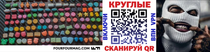 нарко площадка какой сайт  цена наркотик  Весьегонск  Экстази Cube 