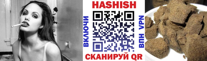 Гашиш ice o lator  Весьегонск 