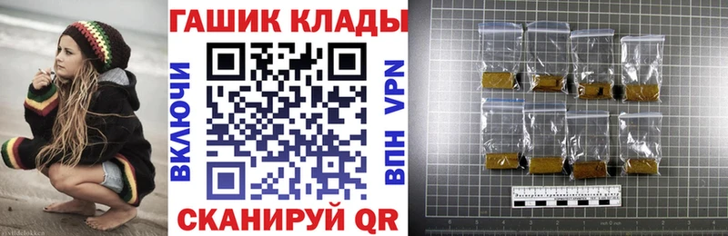 ГАШ убойный Весьегонск
