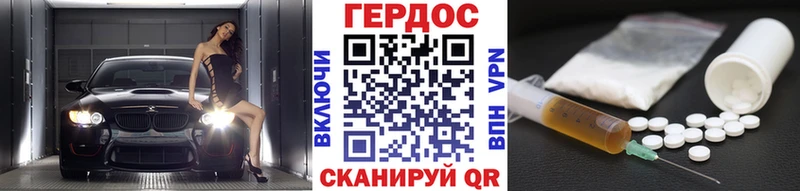 Героин гречка Весьегонск