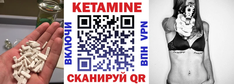 магазин продажи наркотиков  shop как зайти  Кетамин ketamine  Весьегонск 