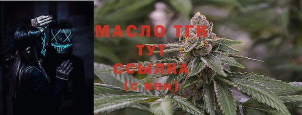 гашиш Пестово