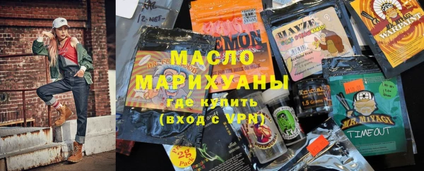 соль курить ск Пересвет