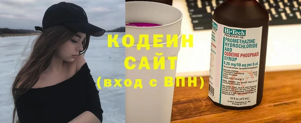 соль курить ск Пересвет