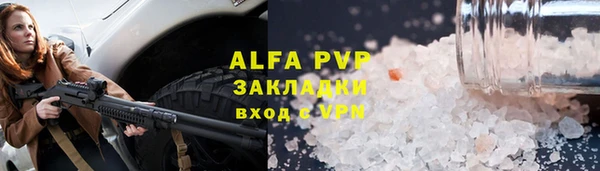 мяу мяу мука Абинск