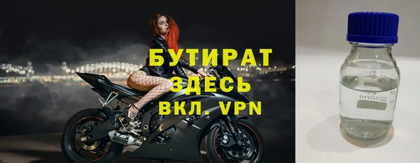 гашиш Пестово