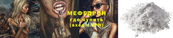 трава Абаза