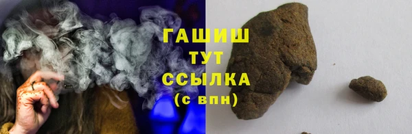 соль курить ск Пересвет