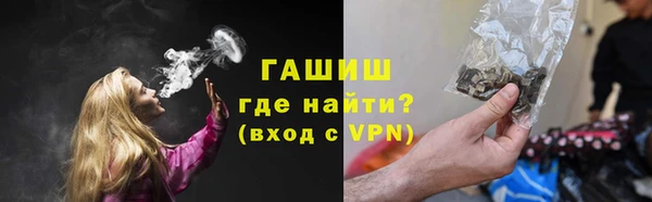 трава Абаза