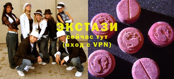 трава Абаза
