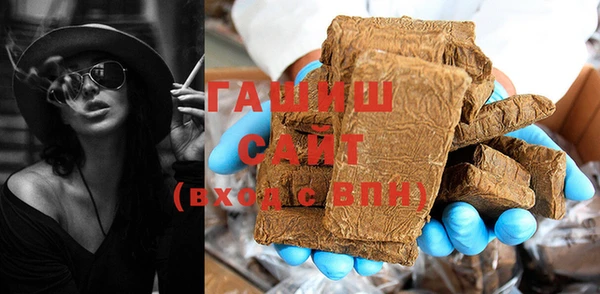 гашиш Пестово