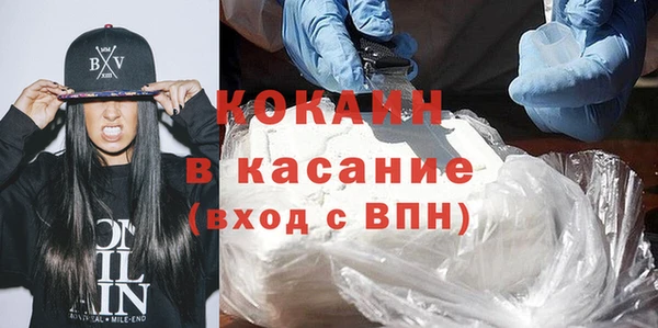 соль курить ск Пересвет