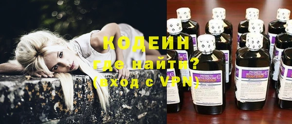соль курить ск Пересвет