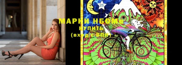 гашиш Пестово
