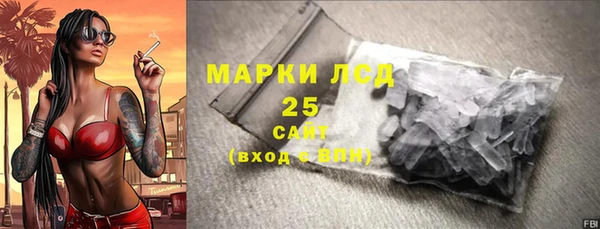 гашиш Пестово
