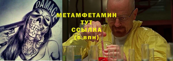 трава Абаза