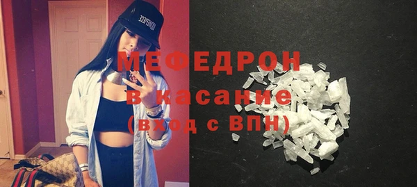 трава Абаза