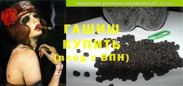 соль курить ск Пересвет