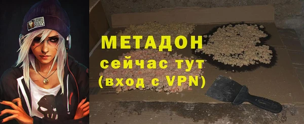 трава Абаза