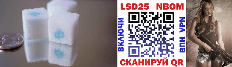 ЛСД экстази кислота  наркотики  Весьегонск 