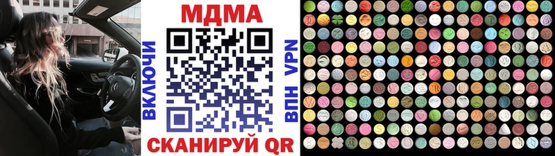 МДМА кристаллы  купить наркоту  Весьегонск 