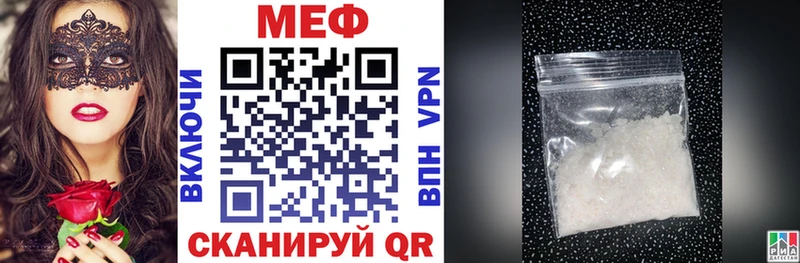 МЯУ-МЯУ VHQ Весьегонск