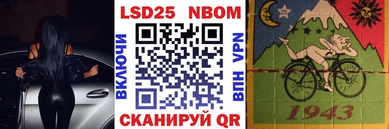 площадка Telegram  Весьегонск  Марки NBOMe 1,8мг 