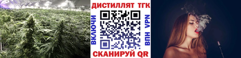 ТГК жижа  мега ссылки  Весьегонск 