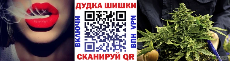 hydra ТОР  Весьегонск  Каннабис гибрид 